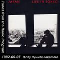 Tunes from the Radio Program, DJ by Ryuichi Sakamoto, 1982-09-07 (2018 Compile)