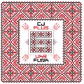 CJ PLUS - Ukrainian Funk. Vol 6 (Vinyl Only)