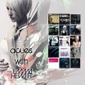 Acues With Emma Hewitt