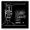 Live at Bleep Bloop - Newspeak - July 22 2017