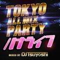 DJ Tsuyoshi ハナライフ 2023 NEW MIX