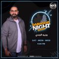 Damascus Night Show With Wjeeh AlJundi 04-01-2023