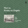 Mori To Kiroku No Ongaku (28.09.17)