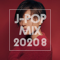 J-POP MIX 2020-8 (サカナクション, 星野源, ゲスの極み乙女。他)