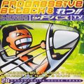 Progressive Attack 8 [Disc 2]- 1998