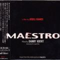 Danny Krivit Paradise Garage Maestro Promo Mix Japan Only Release 2005