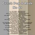 Greek Pop & Rock No 01.