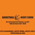 BASKETBALL NIGHT SHOW - 06/11/17