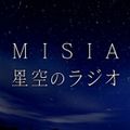 MISIA星空のラジオ2018年09月11日