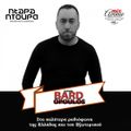 NTAPA NTOUPA NON STOP MIX BY DJ BARDOPOULOS VOL 7