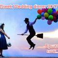 GREEK WEDDING DINNER 2017 - ΕΡΩΤΑΣ ΕΙΝΑΙ