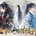 (痛羞版 )二哈和他的白猫师尊第二季.04（彩虹）（商桐x卡修）