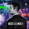 2017 Best Yearmix 1 (2017年度混音vol.1)