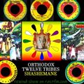 Orthodox Twelve Tribes Nyabinghi - Rewind Show on rastfm
