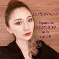 DJ SAWACO JAPANESE HIPHOP MIX vol,10