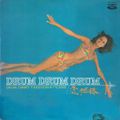 1969: Drum Drum Drum 恋泥棒 | Jimmy Takeuchi & His Exciters