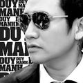 Duy Mạnh Collection 2k20 - Dj Proshow Style - Mixed by Akaheo ®