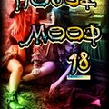MOOD HOUSE 18 BE DJ MASS - MILANO