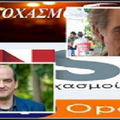 AΝΑΣΤΟΧΑΣΜΟΙ 11-3-2022-ERTOPEN Radio-Κωνσταντίνος Φαρσαλινός Με την Ρωσοουκρανική κρίση η δυστοπία σ
