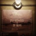 DJ KENSEI, Masaaki Hara – Super Plume Radio Episode 4 supported by dublab.jp (10.26.16)