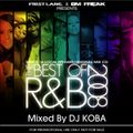 R&B MIX 00's~ vol.6　Best Of R&B 2008