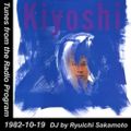 Tunes from the Radio Program, DJ by Ryuichi Sakamoto, 1982-10-19 (2018 Compile)