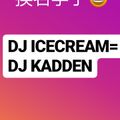 That Girl中/英●隔壁泰山●往后余生DJ Kadden Manyao Nonstop Remix 2K18...