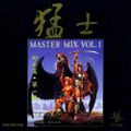 Master Mix 1 Remastered 2005