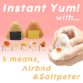 Instant Yum w/ K means, Airbnd, & Saltpeter: 10th February '22
