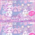 KAWAII MUSIC presents おこめとかんなのとびきり！Buzz Music2021年06月22日