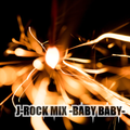J-ROCK MIX -BABY BABY-