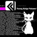 DJ Kat Jimenez - Tunog Kalye Volume 2