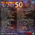 Club Members Only Dj Kush Mix Tape 50