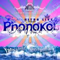 DJ Iridium - Live @ Phonokol Ultra Live (15-03-08)