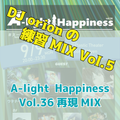 DJ orionの練習MIX Vol.5【A-light Happiness Vol.36再現MIX】