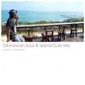 Okinawan Soul & Island Dub Mix 〜沖縄民謡〜