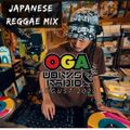 OGAWORKS RADIO JAPANESE REGGAE MIX AUGUST 2023