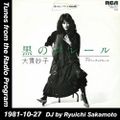 Tunes from the Radio Program, DJ by Ryuichi Sakamoto, 1981-10-27 (2015 Compile)