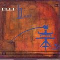 DEEP HEAT 2 - 1990 - #Compilation #House #Dance #Hits