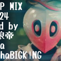 J-POP MIX vol.24