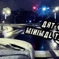 Boris Brejcha @ Art of Minimal Techno - Tripping On the Road. Mixed by RTTWLR