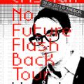 Cristian Vogel @ No Future Flashback Tour 2013 - Tresor Berlin - 08.06.2013