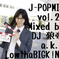 J-POP MIX vol.26/DJ 狼帝 a.k.a LowthaBIGK!NG