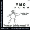 Tunes from the Radio Program, DJ by Ryuichi Sakamoto, 1983-10-11 (2018 Compile)