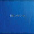 Toshiki Kadomatsu Mix IV