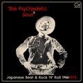 The Psychedelic Soul Vol. 3