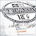 J-POP MIX SHOW KUZIRA 10月 二年目