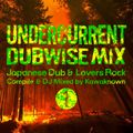 UNDERCURRENT DUBWISE MIX 1 -Japanese Dub & Lovers Rock-