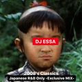 2008 Japanese R&B Only - Exclusive MIX -  Mix  by DJ ESSA (S.P.C.009)