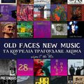 MAGIC MIXTURE - OLD FACES-NEW MUSIC (ARTISTS FROM THE '80s with NEW ALBUMS) [7 OCT 2020]